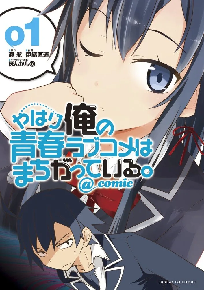 Volume 01