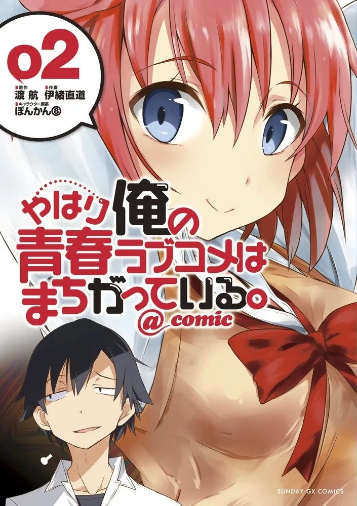 Volume 02