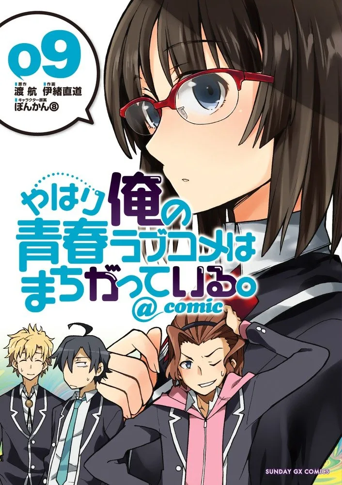 Volume 09