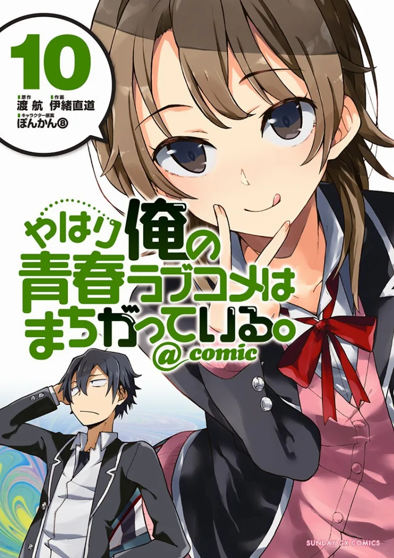 Volume 10