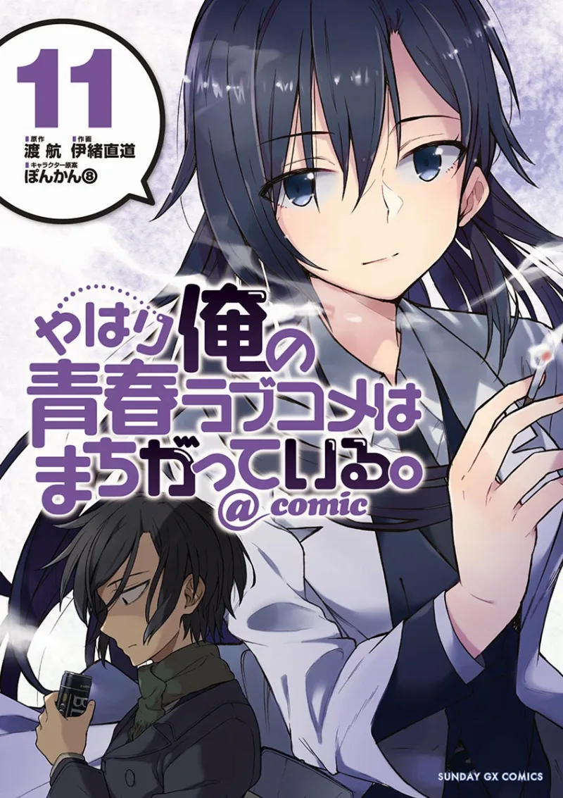 Volume 11