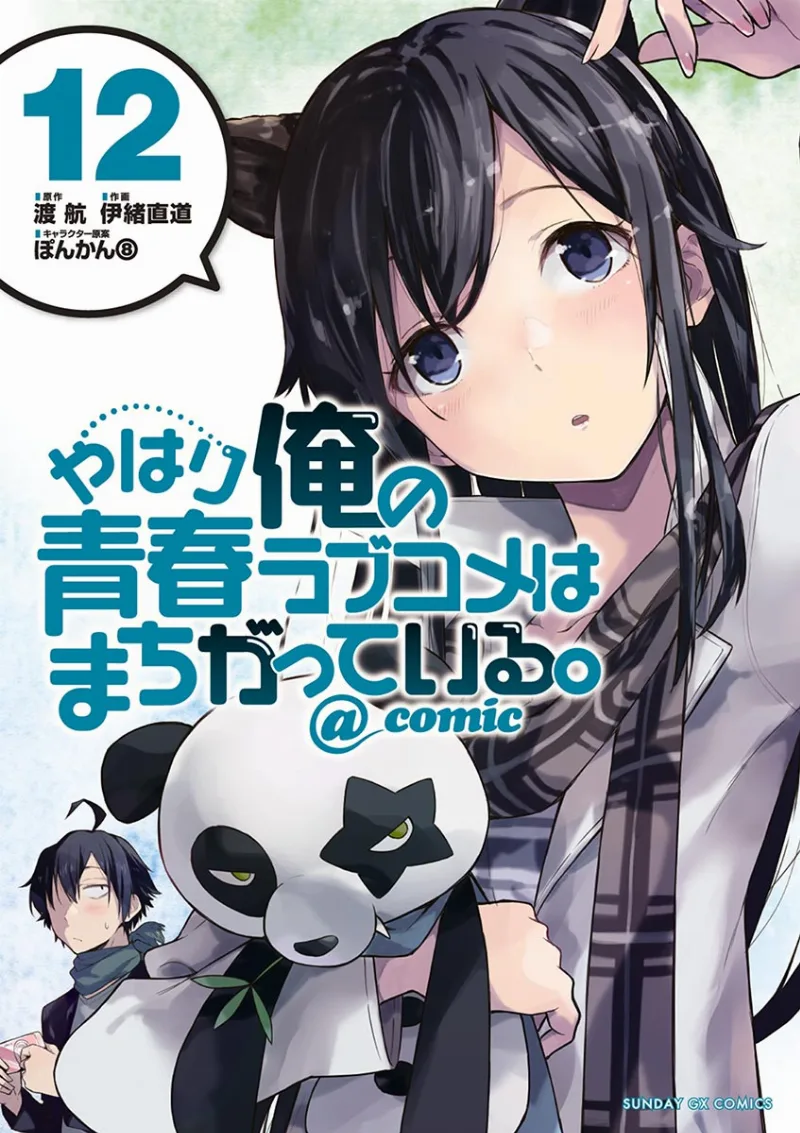 Volume 12