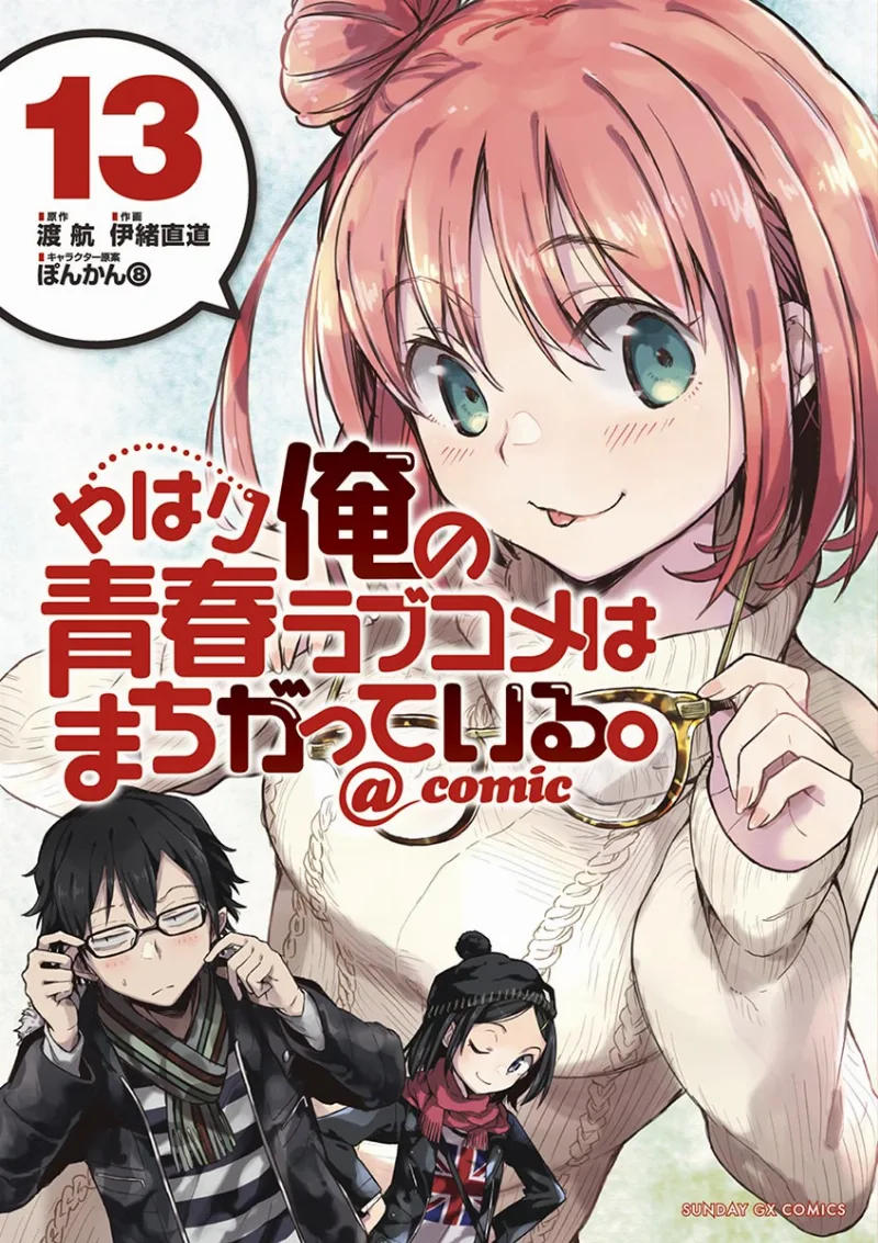 Volume 13