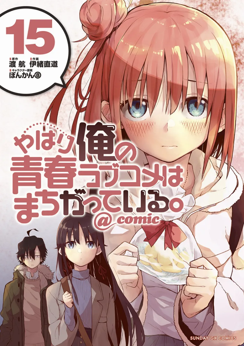 Volume 15