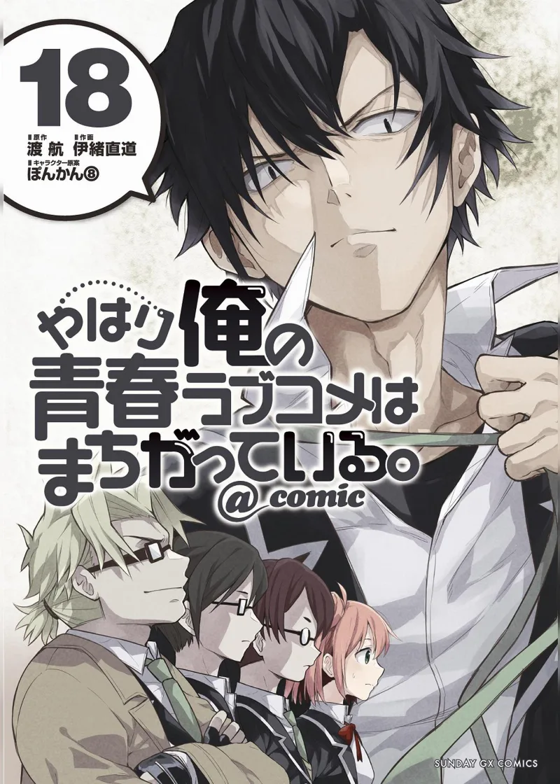 Volume 18