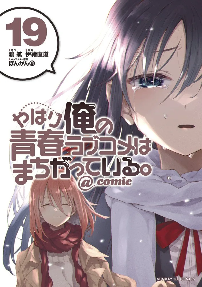 Volume 19