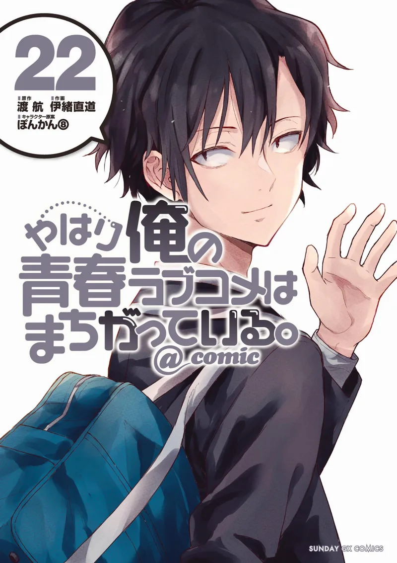 Volume 22
