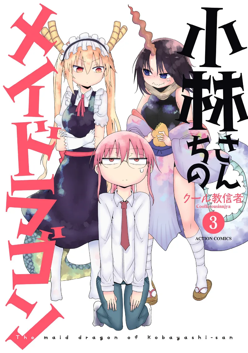 Volume 03