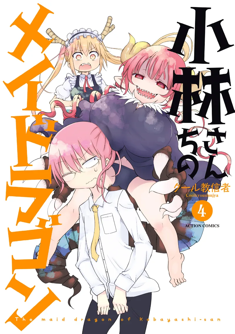 Volume 04