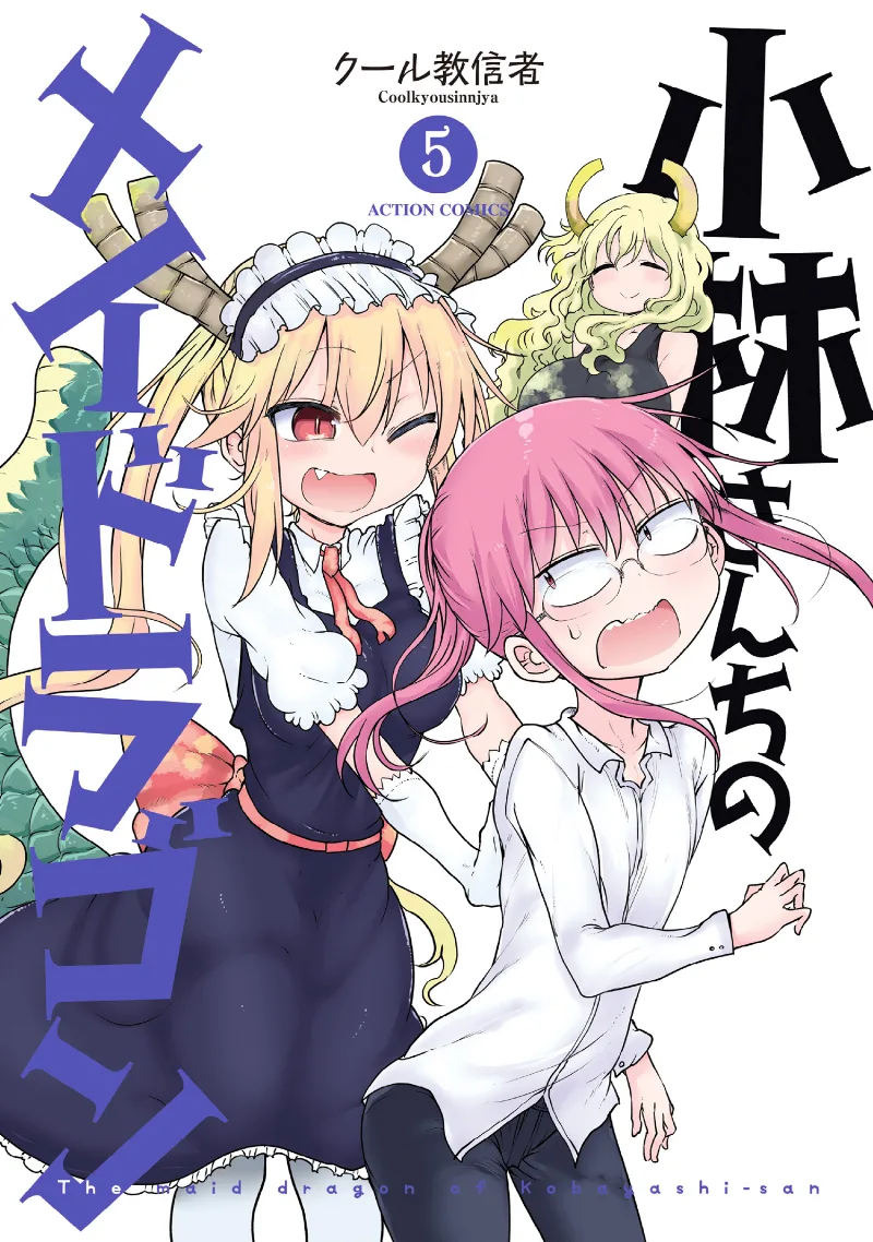 Volume 05