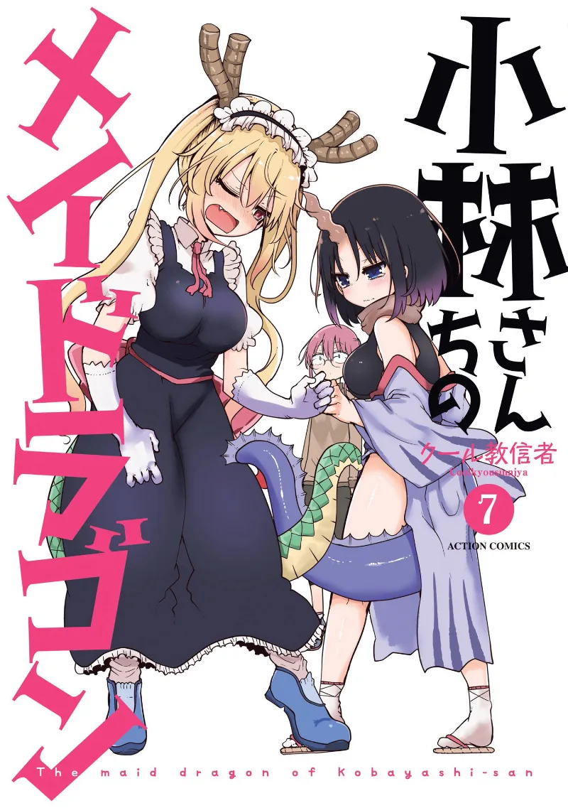 Volume 07