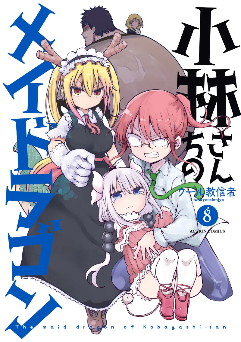 Volume 08