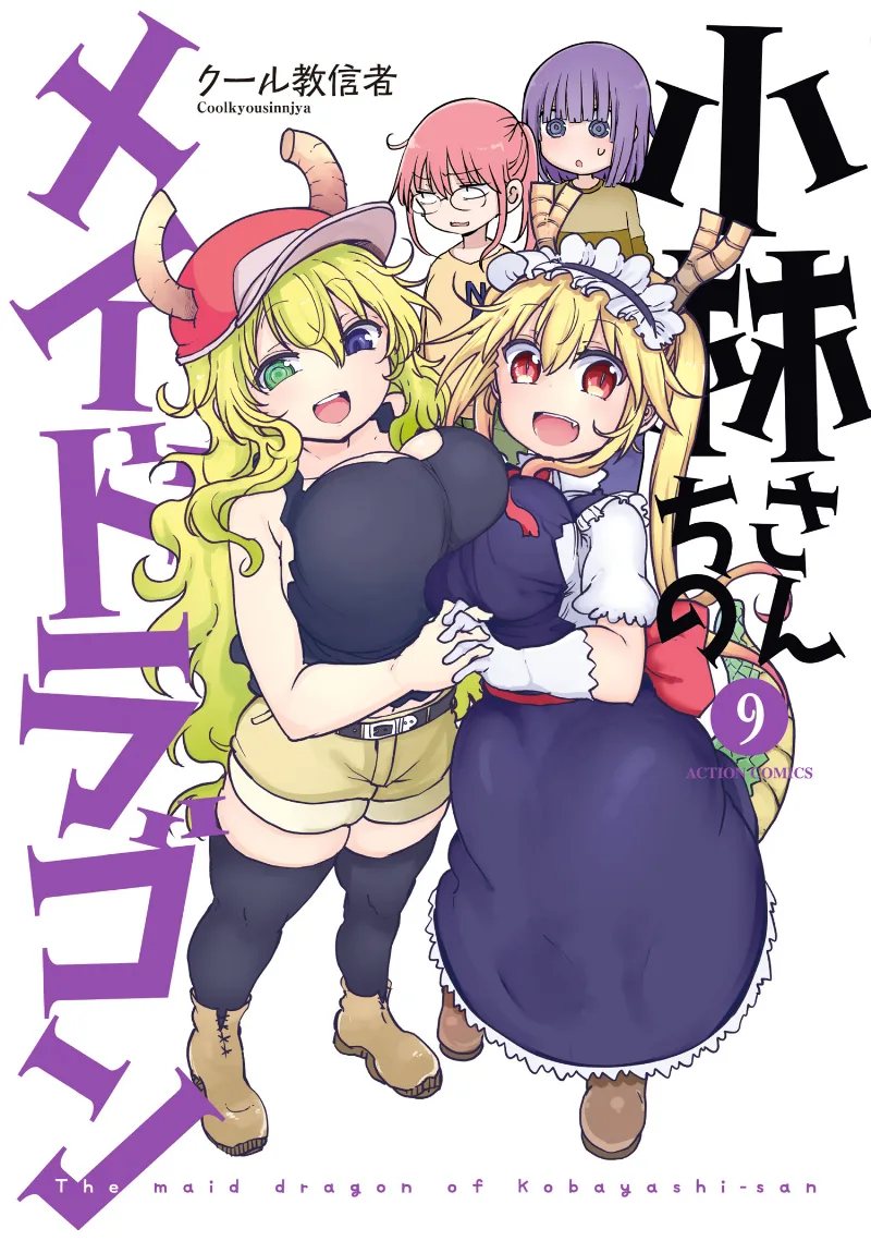 Volume 09