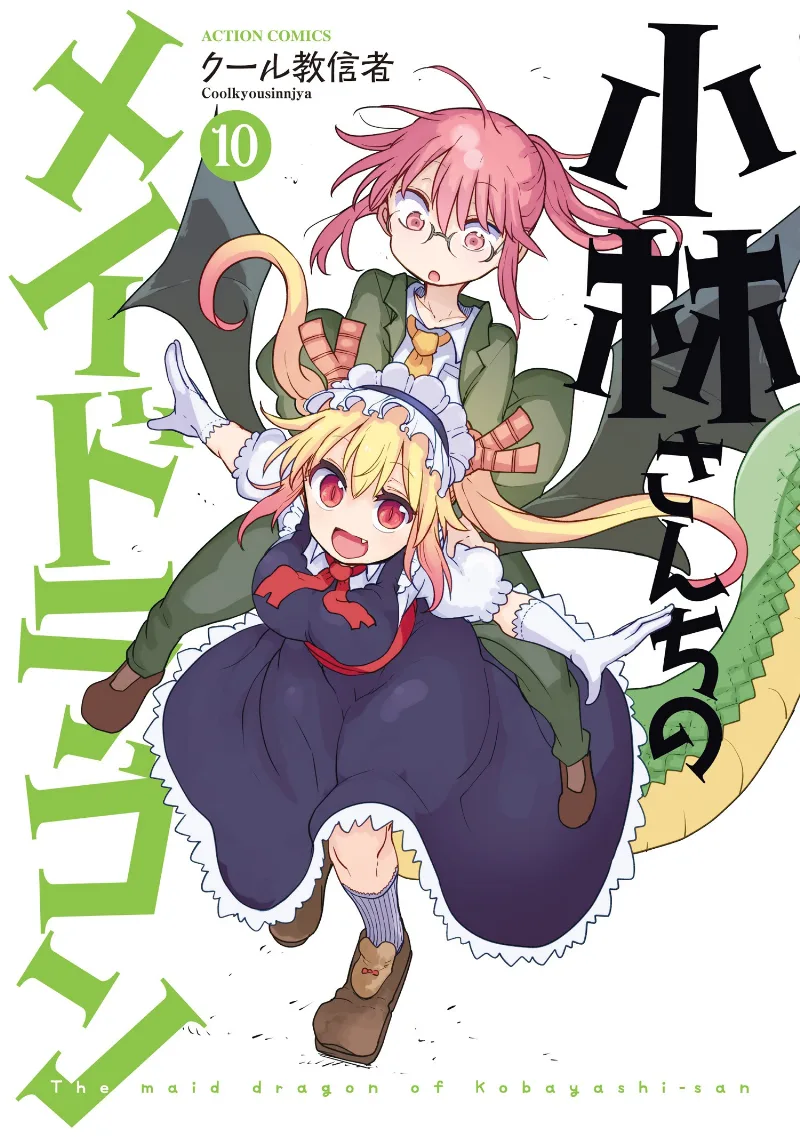 Volume 10
