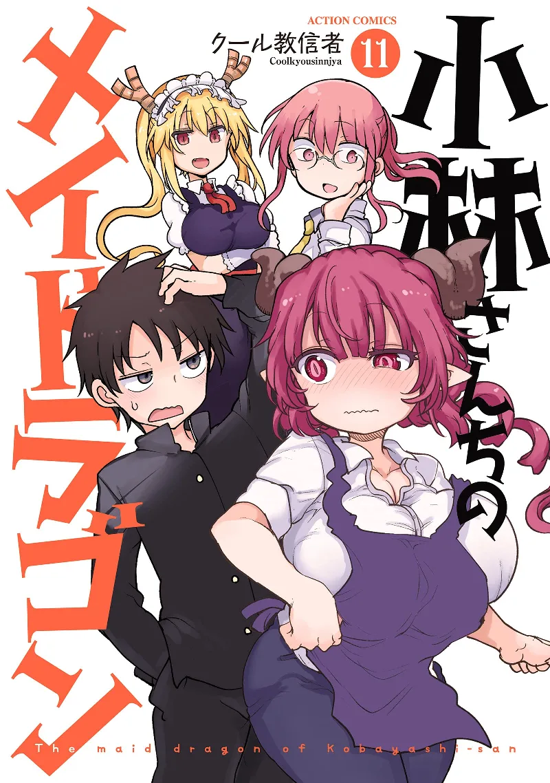 Volume 11