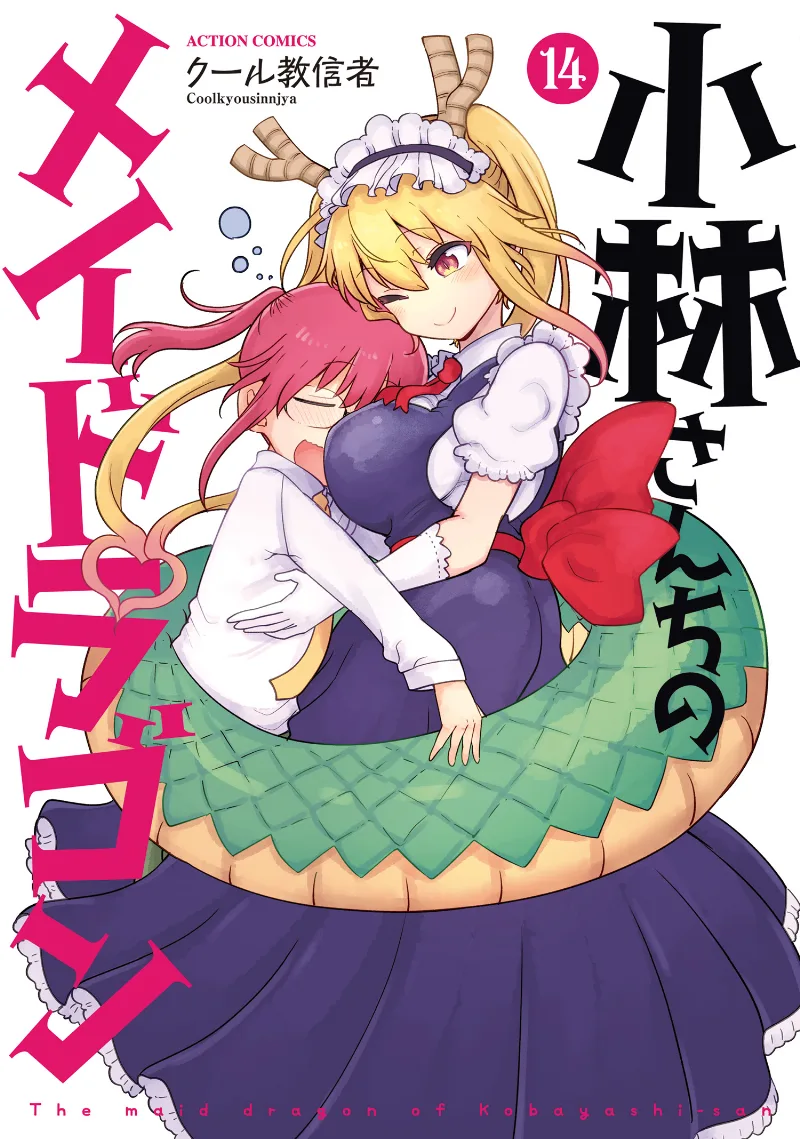 Volume 14