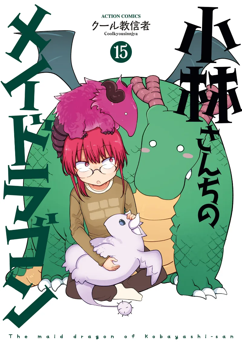 Volume 15