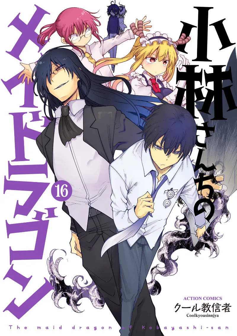 Volume 16