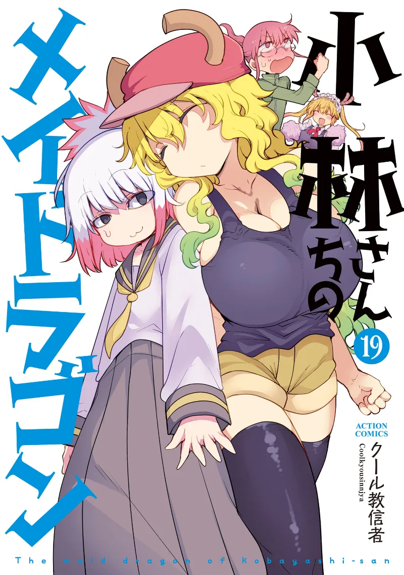 Volume 19