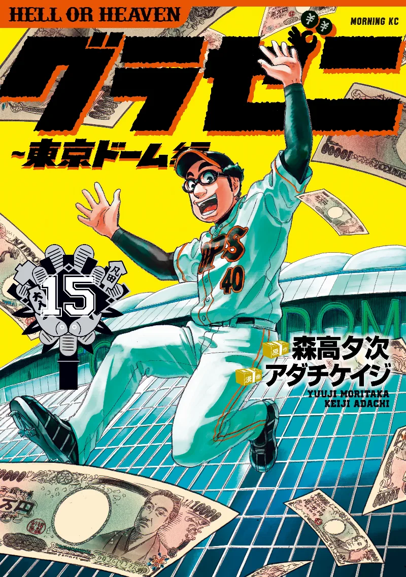 Volume 15