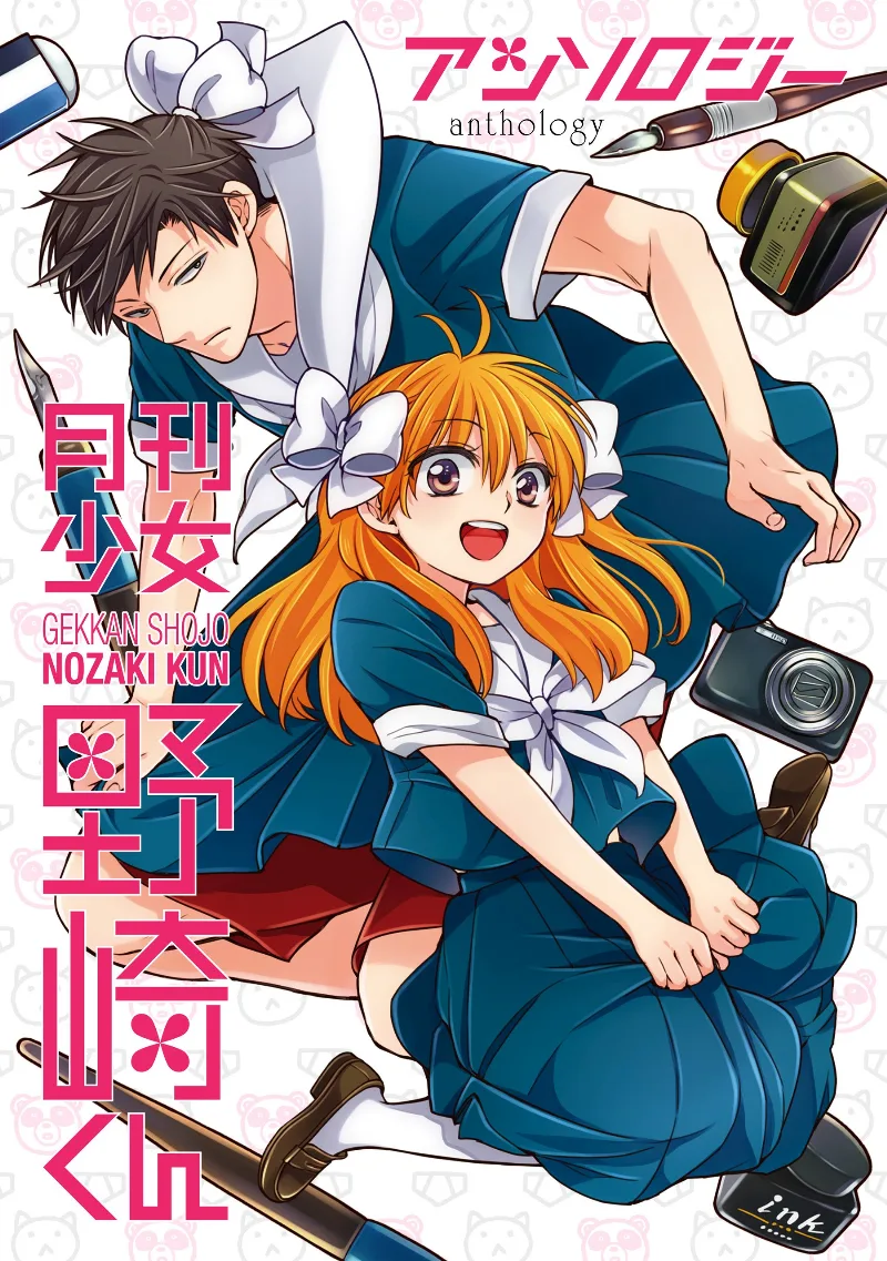 Volume 01
