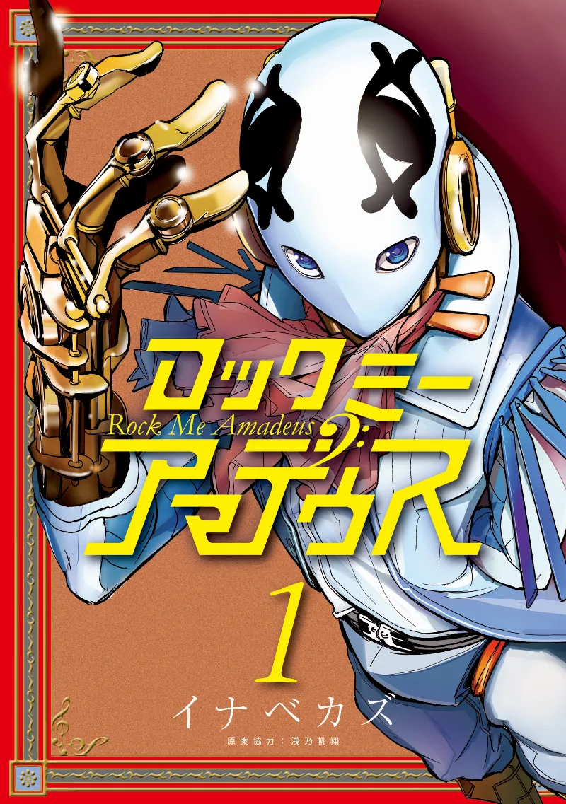 Volume 01