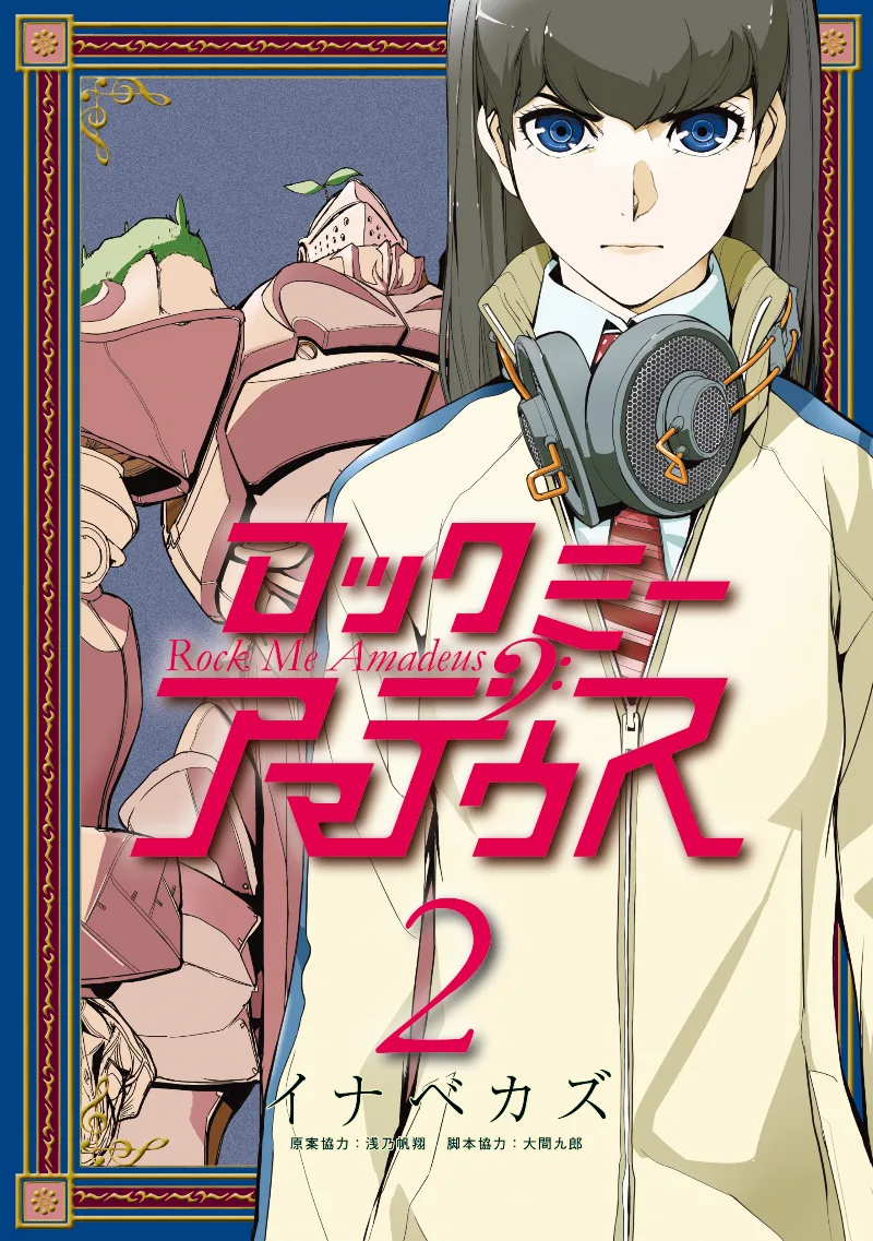 Volume 02