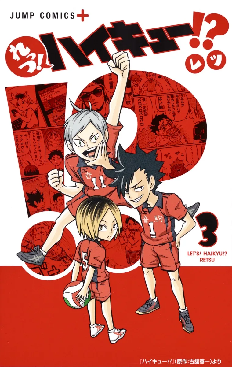 Volume 03