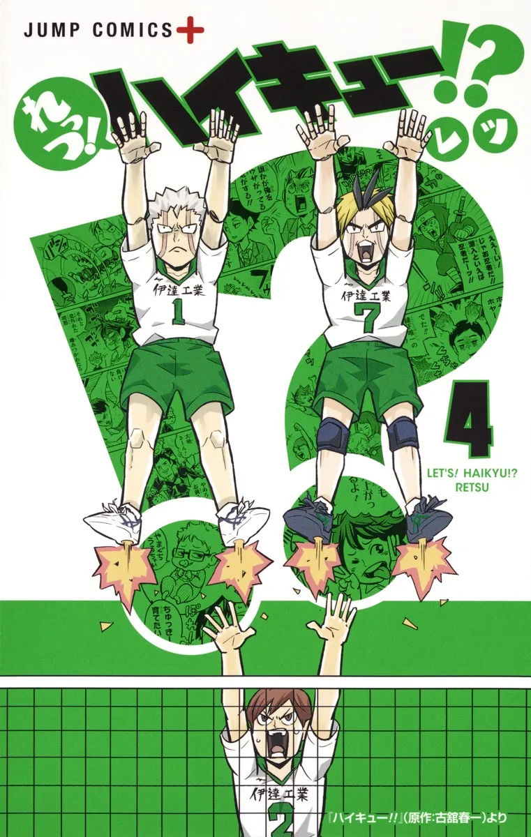 Volume 04