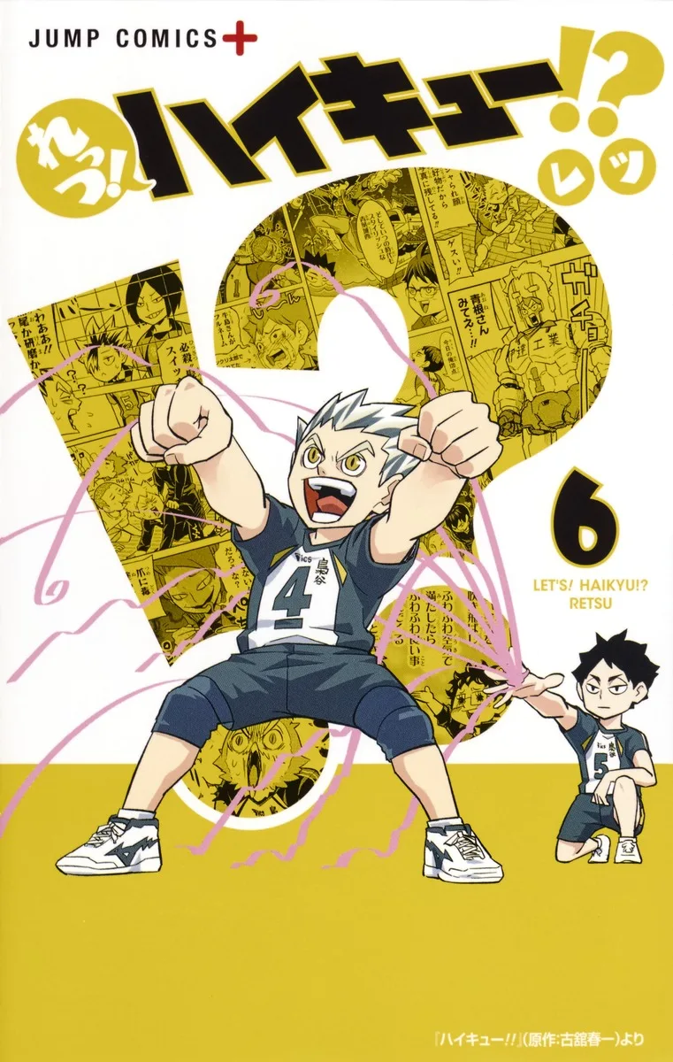 Volume 06