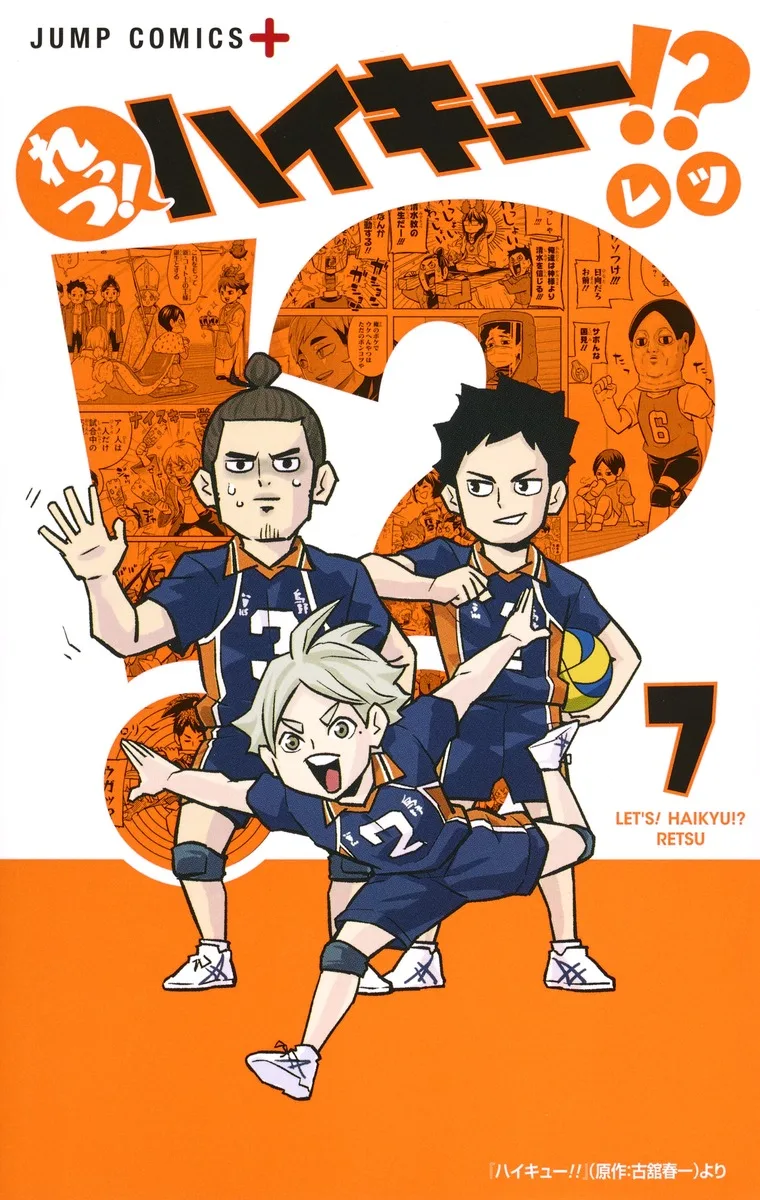 Volume 07