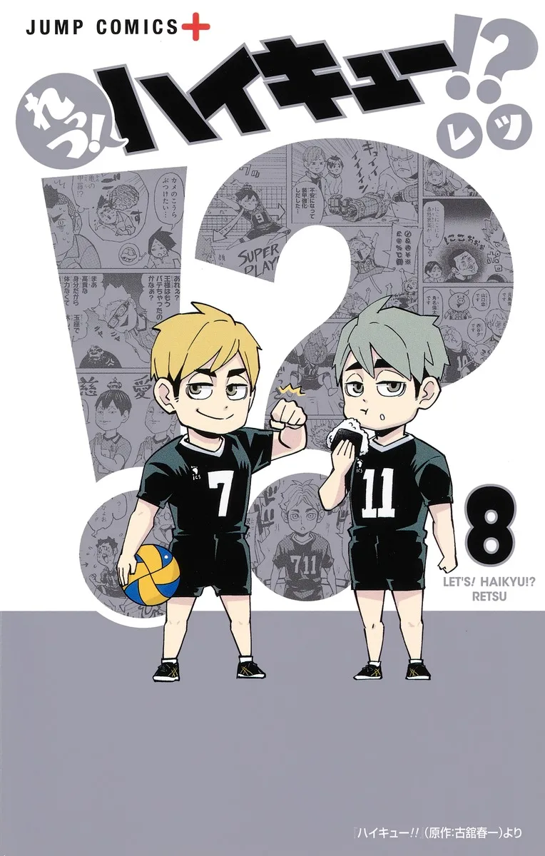 Volume 08