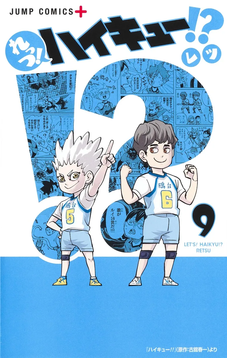 Volume 09