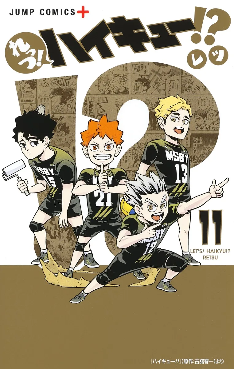 Volume 11