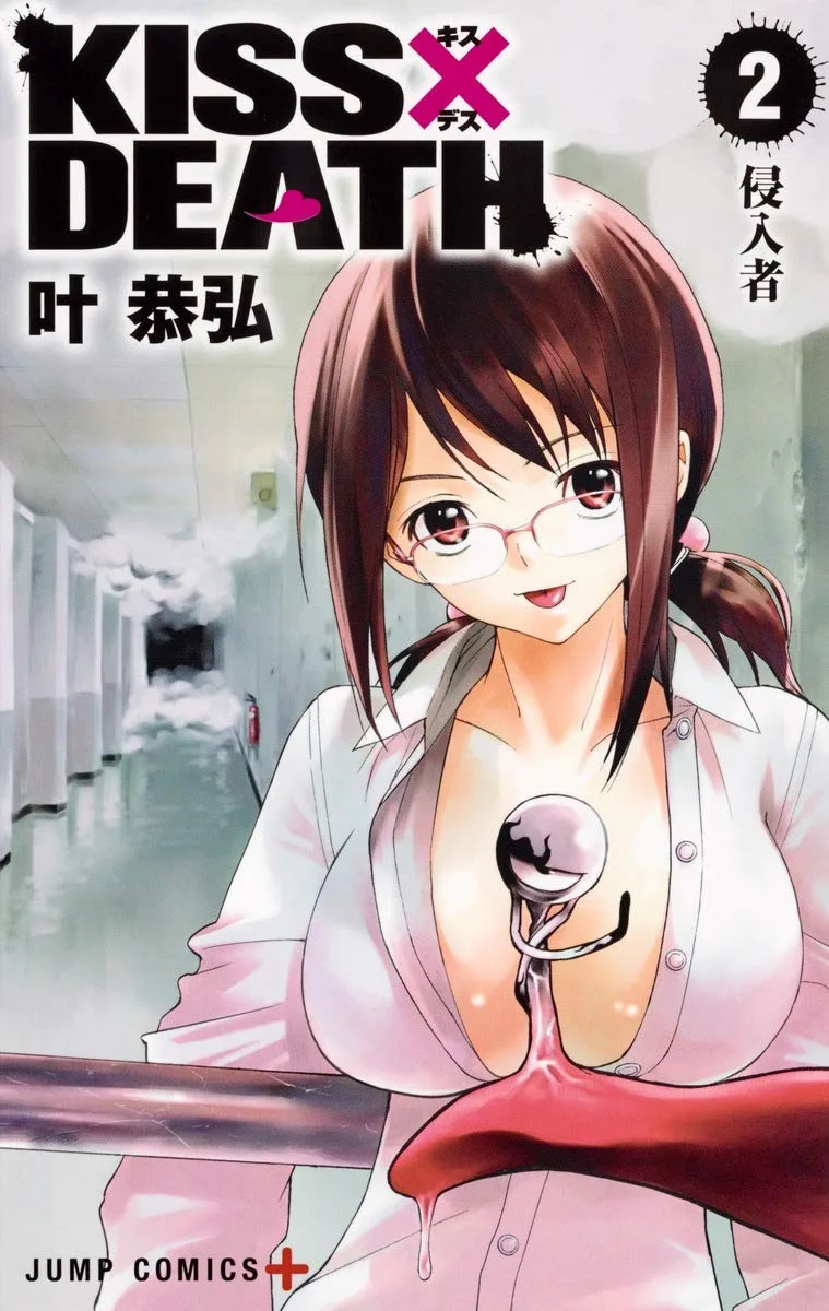 Volume 02
