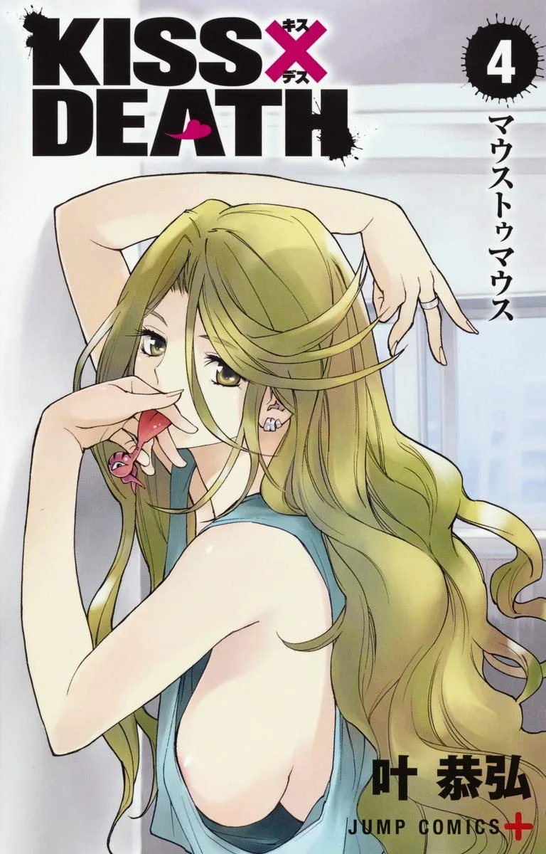 Volume 04