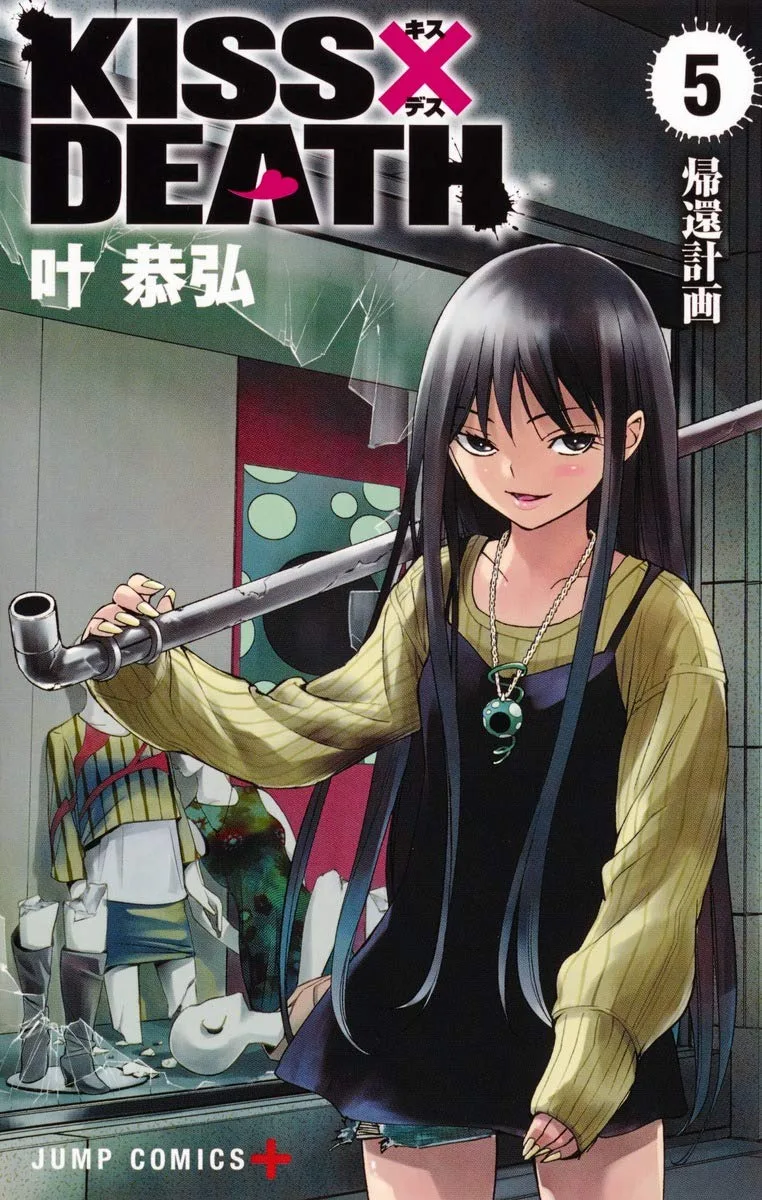 Volume 05