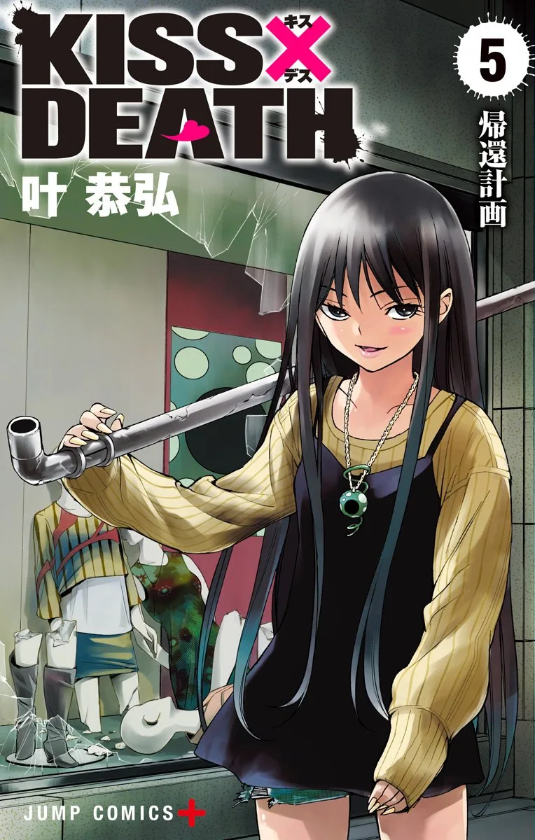 Volume 05.1
