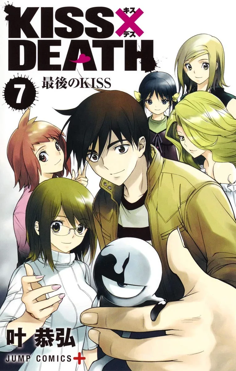 Volume 07