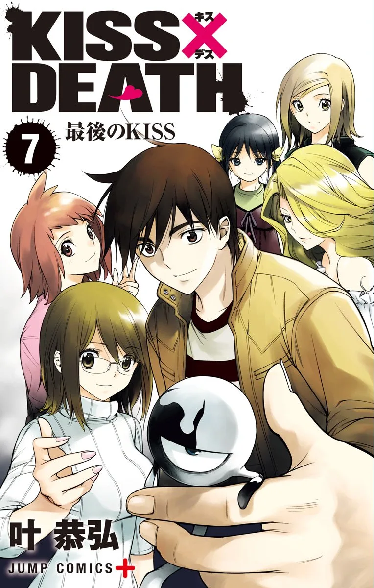 Volume 07.1