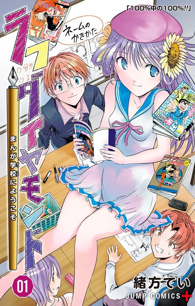 Volume 01