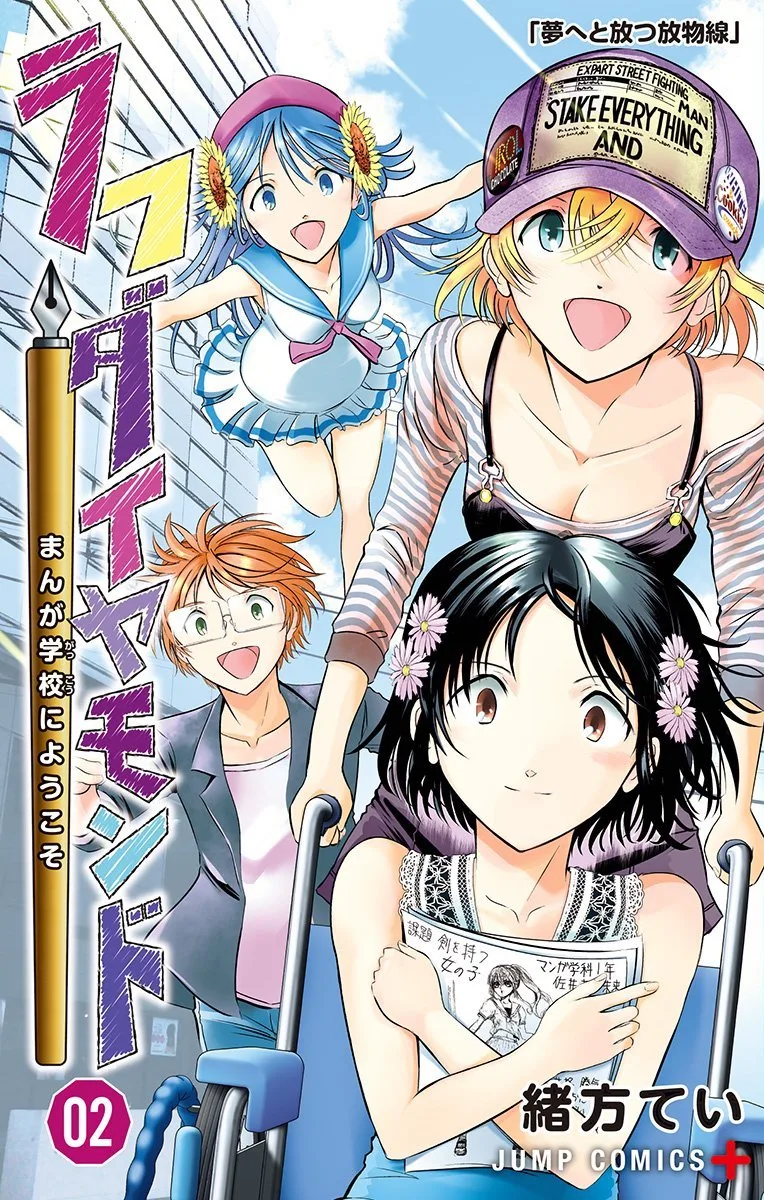 Volume 02