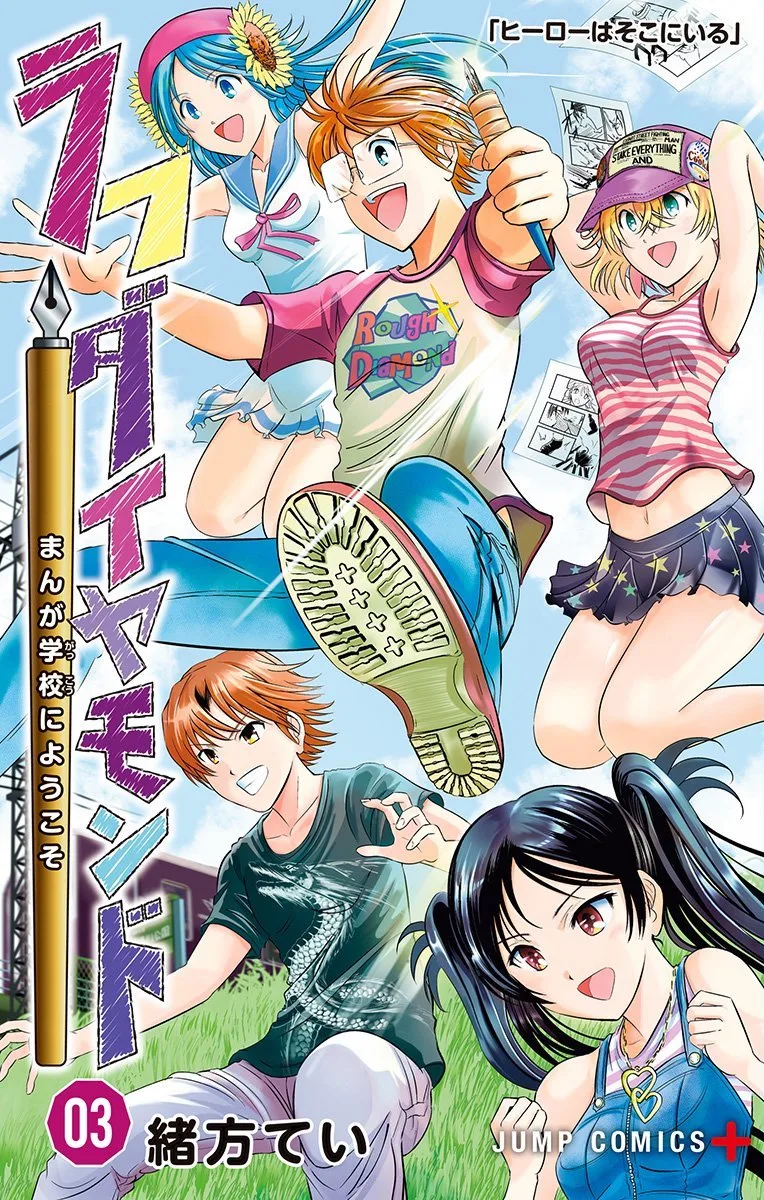 Volume 03