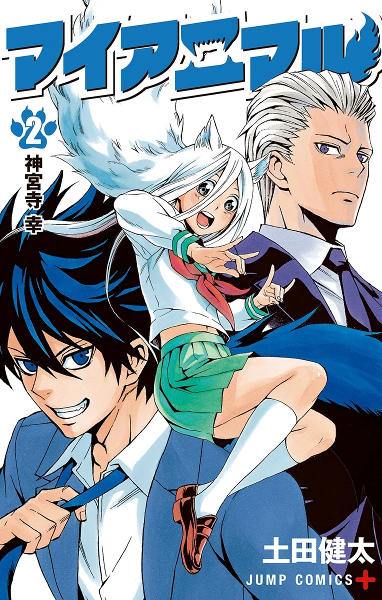 Volume 02