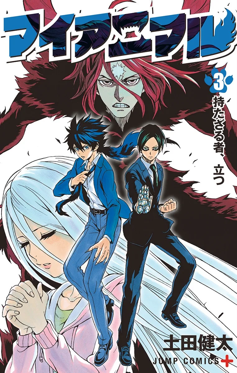Volume 03