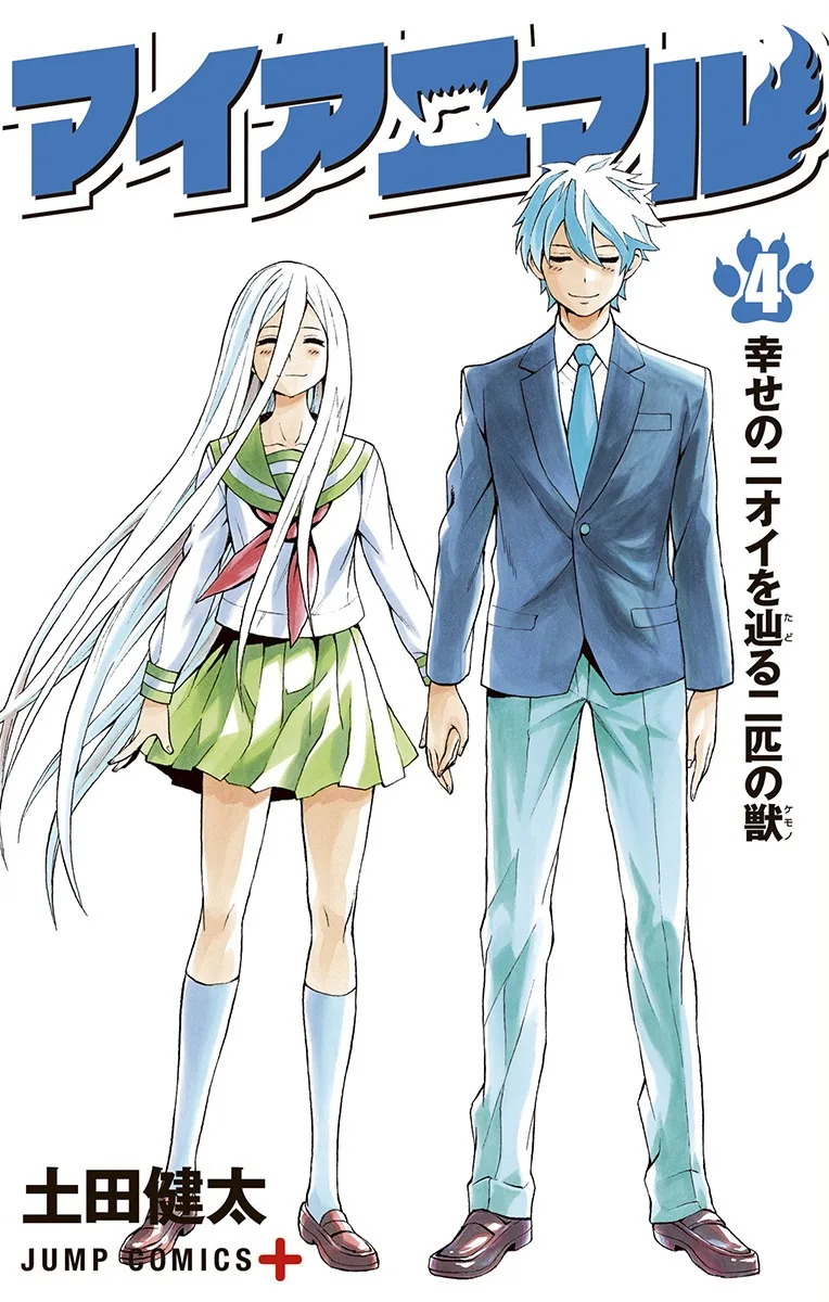 Volume 04
