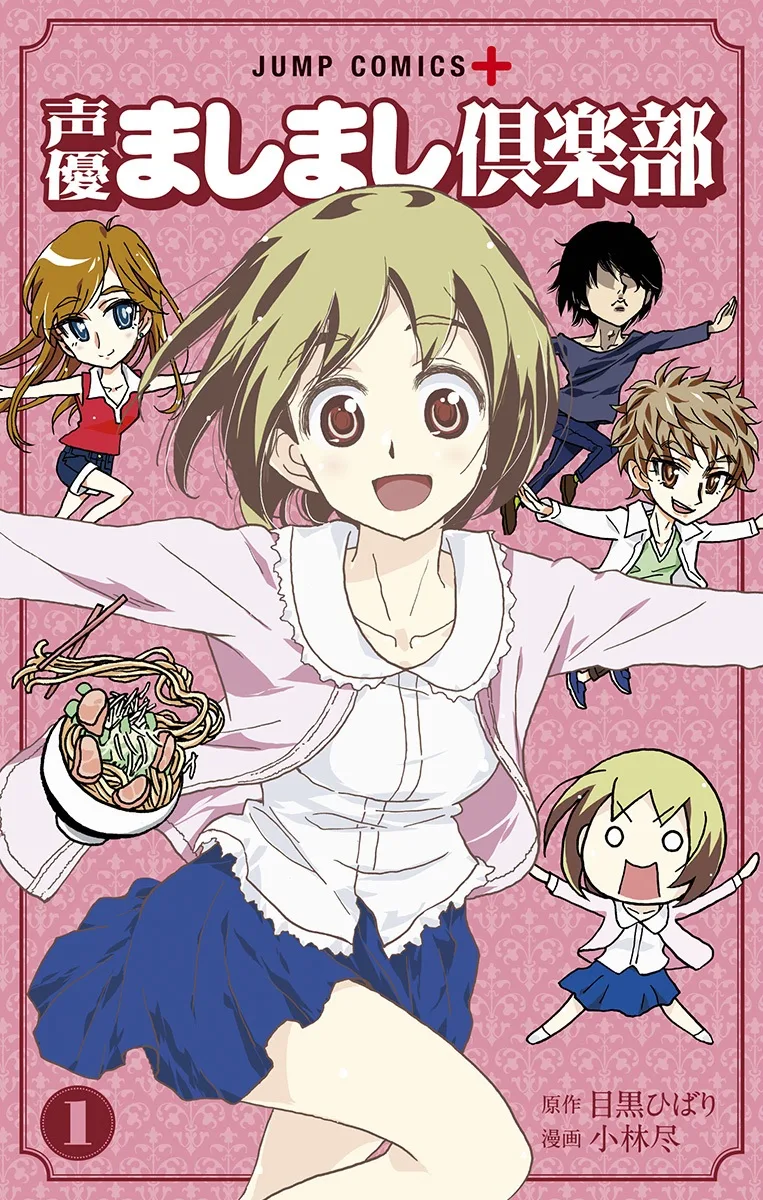 Volume 01