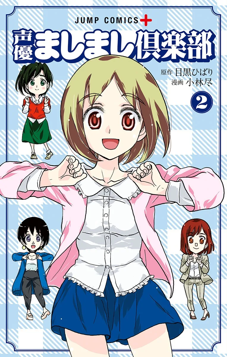 Volume 02