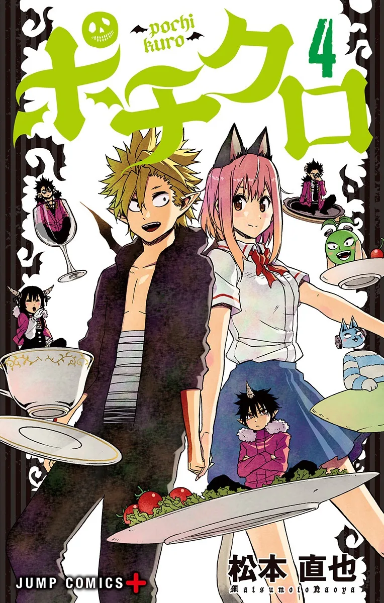 Volume 04