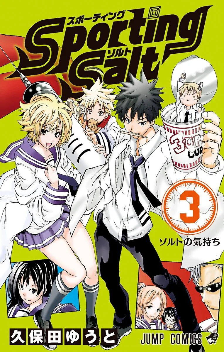 Volume 03
